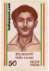 HEMU KALANI 1092 Indian Post