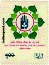 INSURANCE LOGO 1113 Indian Post