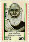 BABA KANSHI RAM 1120 Indian Post