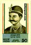 TANTYA TOPE 1121 Indian Post