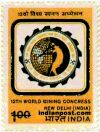 MINING CONGRESS 1139 Indian Post