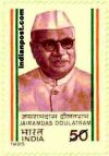 JAIRAMDAS DOULATRAM 1145 Indian Post