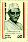 RAVISHANKAR 1149 Indian Post