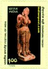 DIGARGANJ YAKSHI (DEITY) 1163 Indian Post