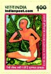 SWAMI HARIDAS 1164 Indian Post
