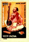 SHYAMA SHASTRI 1174 Indian Post