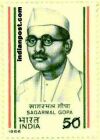 S. GOPA 1193 Indian Post