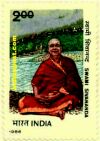 SWAMI SIVANANDA 1195 Indian Post