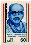 T.R. CHOUDHARY 1233 Indian Post