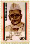 S. SATYAMURTI 1235 Indian Post