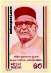 PANDIT H.N. KUNZURU 1236 Indian Post