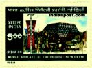 HALL OF NATIONS, PRAGATI MAIDAN 1249 Indian Post