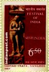 SADYAH SNATA SANGHOL, SCULPTURE 1251 Indian Post