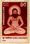 GURU GHASIDAS 1254 Indian Post