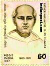 FATHER KURIAKOSE ELIAS CHAVARA 1280 Indian Post