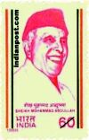 SHEIKH MOHD. ABDULLAH 1296 Indian Post