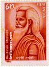 MAHARSHI DADHICHI 1306 Indian Post