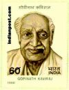 GOPINATH KAVIRAJ 1328 Indian Post
