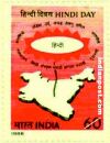 HINDI DAY 1329 Indian Post