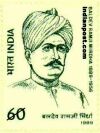 BALLAV RAMJI MIRDHA 1357 Indian Post