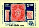 TRAVANCORE ANCHAL STAMP 1360 Indian Post