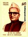 DR. N.S. HARDIKAR 1370 Indian Post