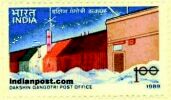 GANGOTRI P.O 1376 Indian Post