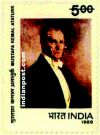 KEMAL ATAURK 1380 Indian Post