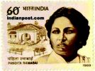 PANDITA RAMABAI 1389 Indian Post