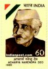 NARENDRA DEO 1391 Indian Post