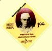 J.L.NEHRU 1393 Indian Post