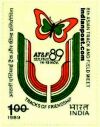 TRACK AND FIELD 1394 Indian Post