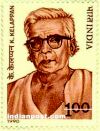 K.KELAPPAN 1412 Indian Post