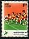 KABBADI 1417 Indian Post