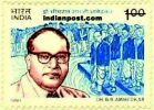 B.R. AMBEDKAR 1447 Indian Post