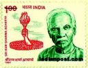 SRI RAM SHARMA ACHARYA 1458 Indian Post