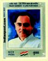 RAJIV GANDHI 1463 Indian Post