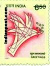 SYMBOLIC BIRD CARRYING FLOWER 1469 Indian Post