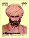 VIJOY SINGH PATHIK 1498 Indian Post