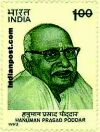 HANUMAN PRASAD PODDAR 1515 Indian Post