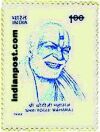 SHRI YOGIJI MAHARAJ 1520 Indian Post