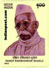 HIMALAYAN GOLDEN EAGEL 1529 Indian Post