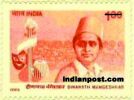 MASTER DINANATH MANGESHKAR 1562 Indian Post