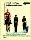 REMOUNT VETERENARY CORPUS (RVC) 1611 Indian Post