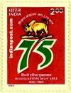 HEAD QUARTERS DELHI AREA (1920-1995) 1634 Indian Post