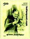 LOUIS PASTEUR 1635 Indian Post