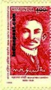 INDIA-SOUTH AFRICA COOPERATON(SE-TENANT) 1637 Indian Post