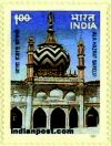 ALA HAZRAT BARELVI 1650 Indian Post