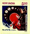 VIDESH SANCHAR NIGAM LIMITED 1674 Indian Post