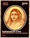 AHILYABAI HOLKAR 1676 Indian Post